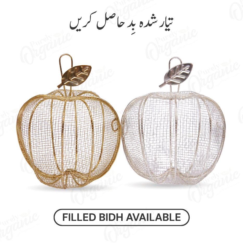 Apple Style Metal Bidh Box imported- Purely Organic