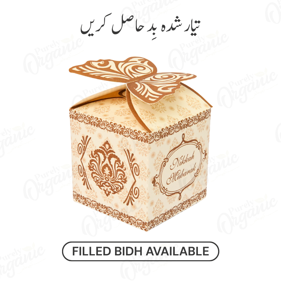 Butterfly Style Bid Box - purely organic