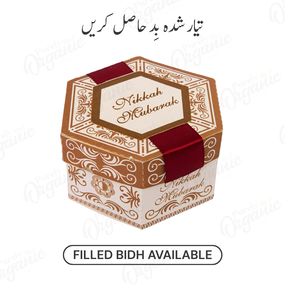 Classic Filled Premium Bid Box