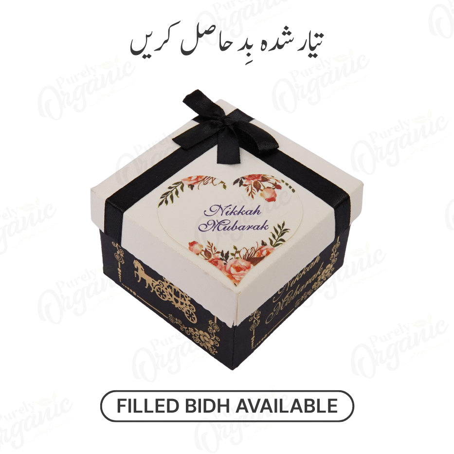 Regal Bloom Filled Bidh Box