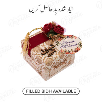premium bidh box for nikkah - purely organic