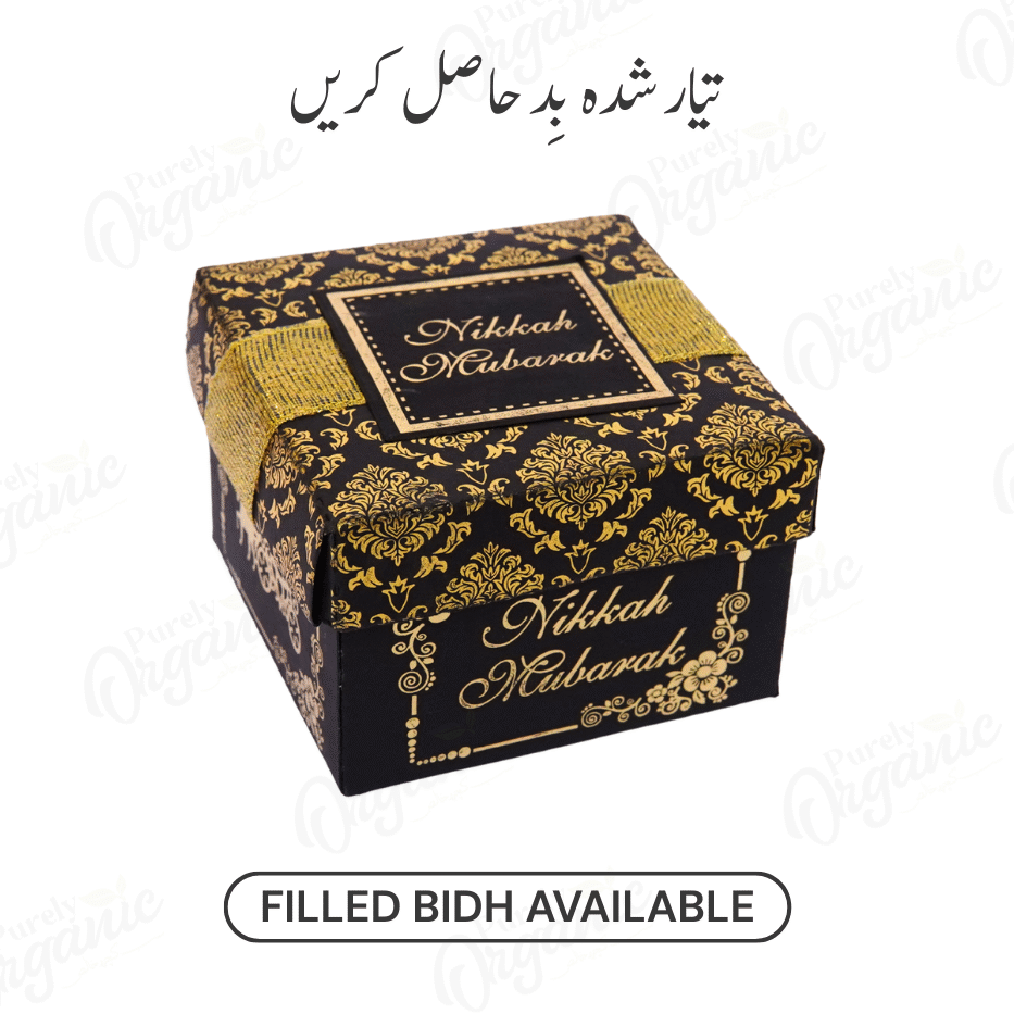 Prestige Filled Premium Bidh Box