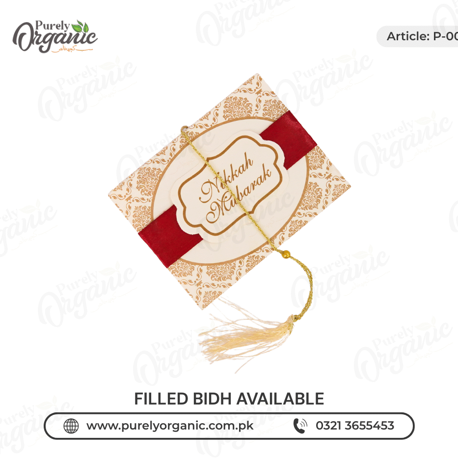 premium bidh box p006 variant 2 - purely organic