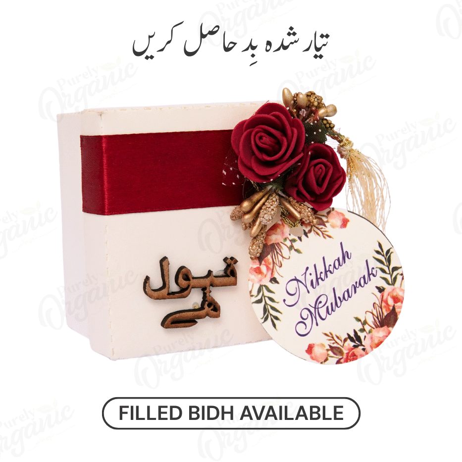 eternal love filled nikkah bid box