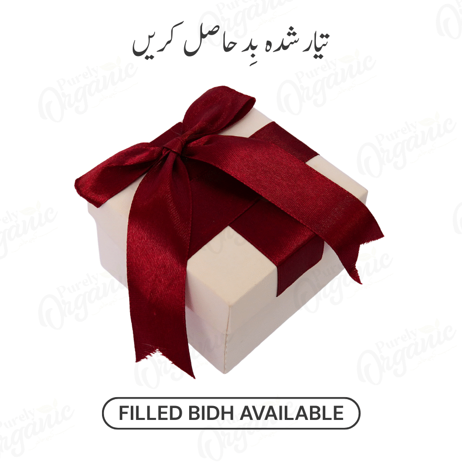 Simple Red Bow Bidh Box