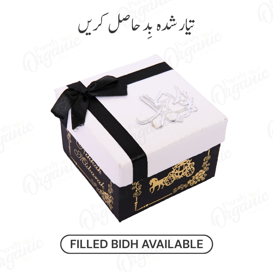 Silver Bloom Filled Wedding Bidh Box