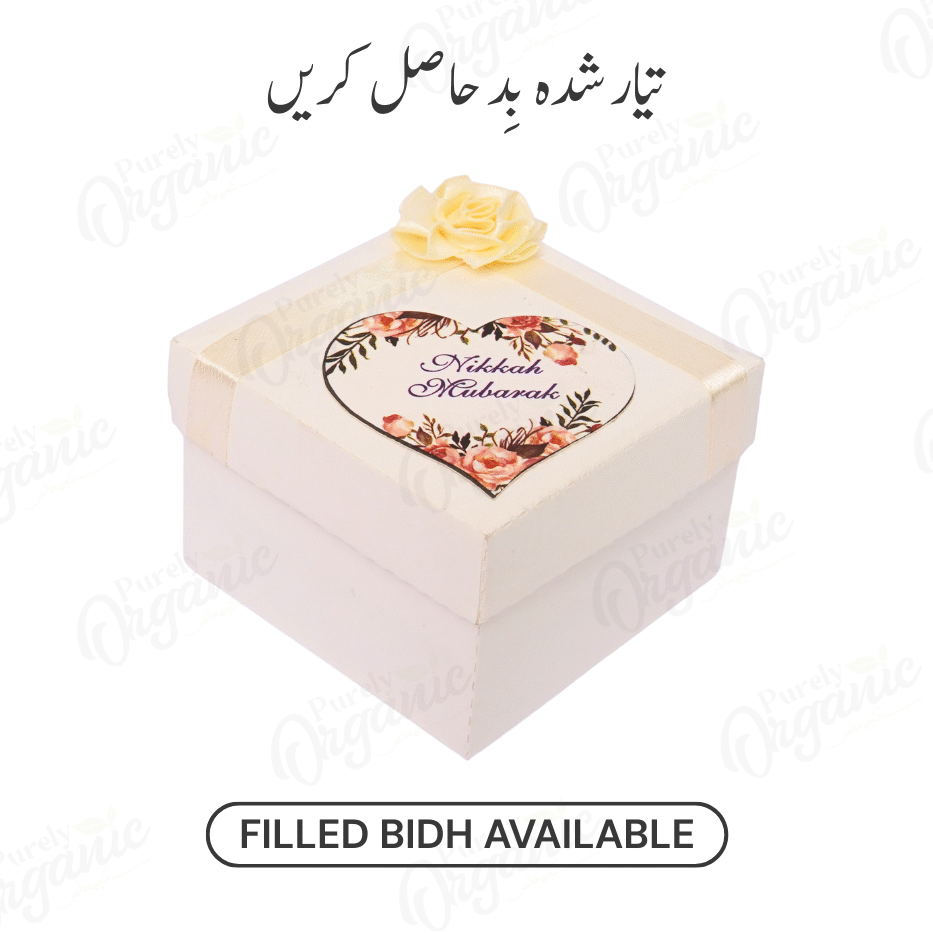 Sapphire Elegance Filled Bidh Box — deep sapphire luxury filled with premium dry fruits