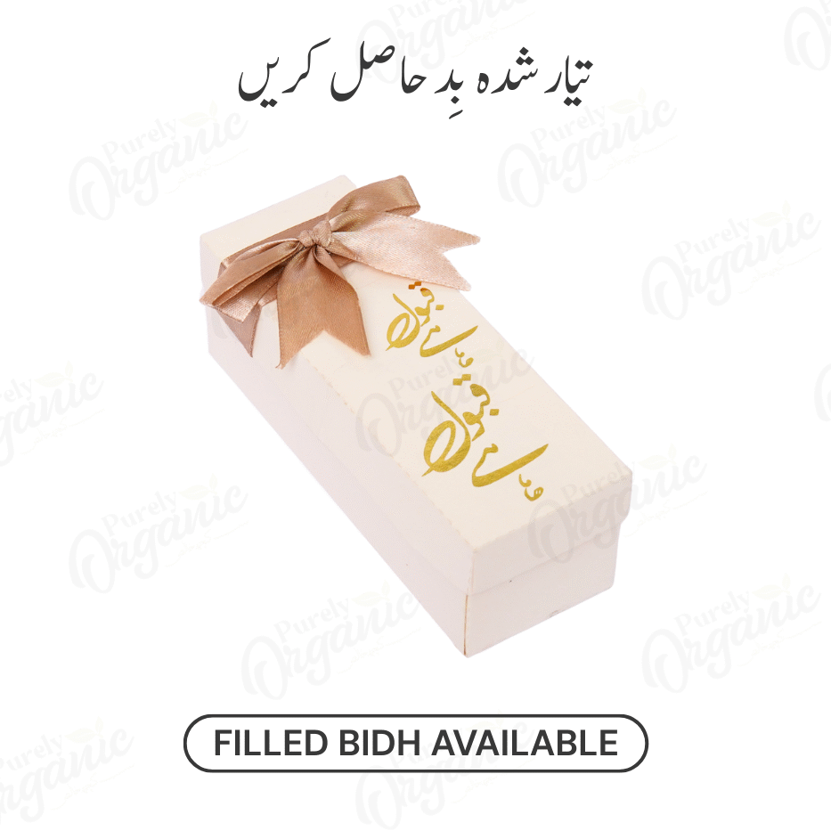 Golden Custom Filled Nikkah Bidh Box